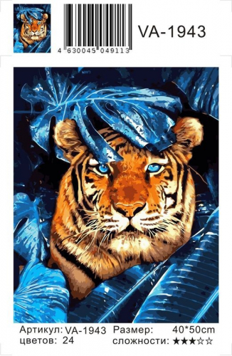 Картины по номерам Тигр в листьях