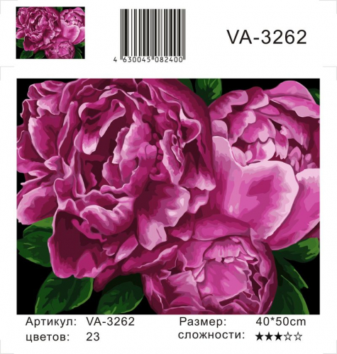 Картина по номерам 40х50 Пурпурные пионы (худ. Мариевская А.)