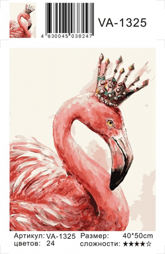 Картины по номерам Фламинго с короной