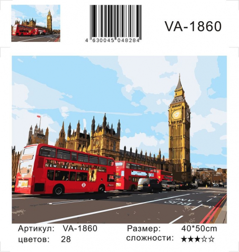 Картины по номерам Автобусы Лондона