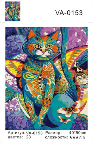 Картины по номерам Цветочный кот