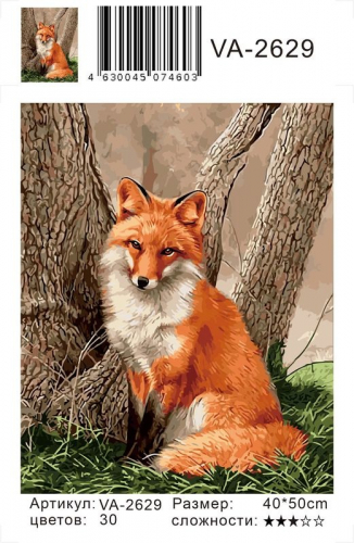 Картины по номерам Рыжая лисичка