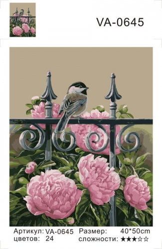 Картины по номерам Птичка на заборе