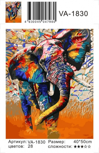 Картины по номерам Красочный слон