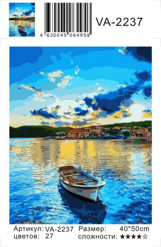 Картины по номерам Лодка на воде