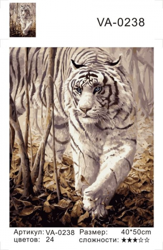 Картины по номерам Белый тигр