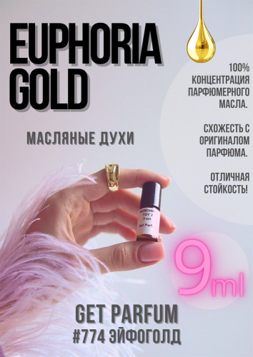 Euphoria Gold / GET PARFUM 774