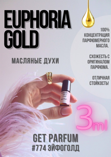 Euphoria Gold / GET PARFUM 774