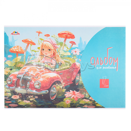 Альбом для рисования 12л. цв. офс. обл.