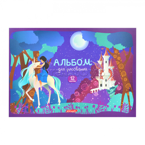 Альбом для рисования 12л. А4 
