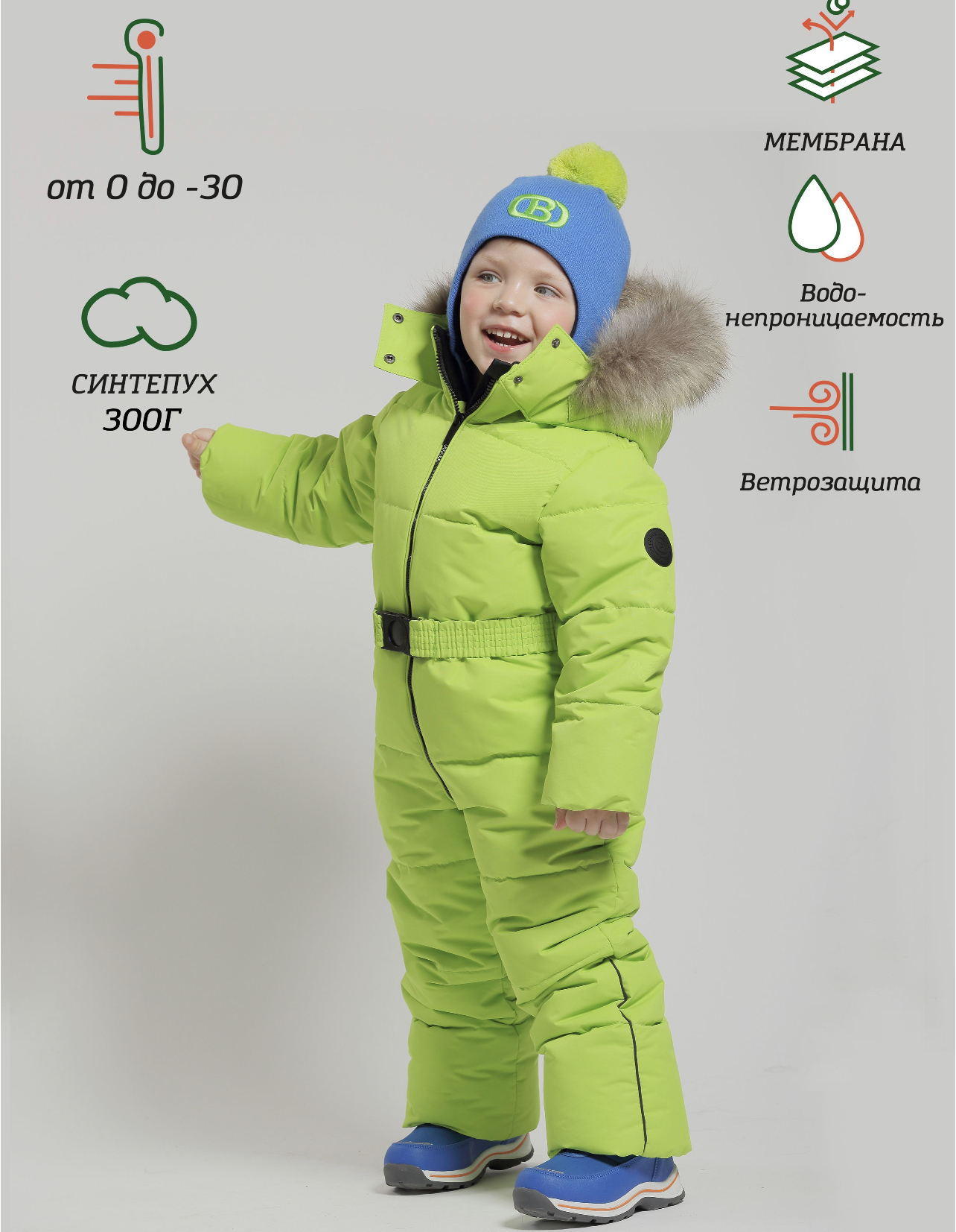 Комбинезон Кори 300