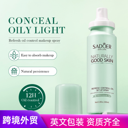 Освежающий фиксирующий спрей для макияжа SADOER Refresh Control Oil Set Up Spray, 100мл