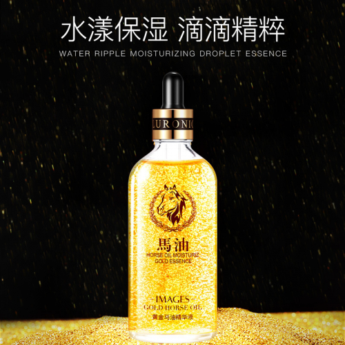 Увлажняющая и питающая сыворотка с конским жиром Images Horse Oil Moisturizing Gold Essence, 100 мл