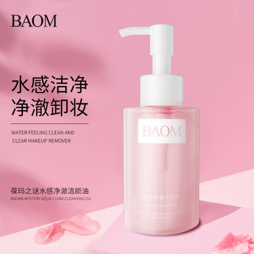 Гидрофильное масло для снятия макияжа без остатка BAOM Water Feeling Clean Removes Makeup without Residue, 100 мл