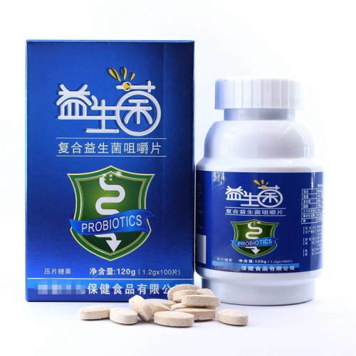 Пробиотические таблетки Quankang Jiuzitang 1,2 гр * 100шт
