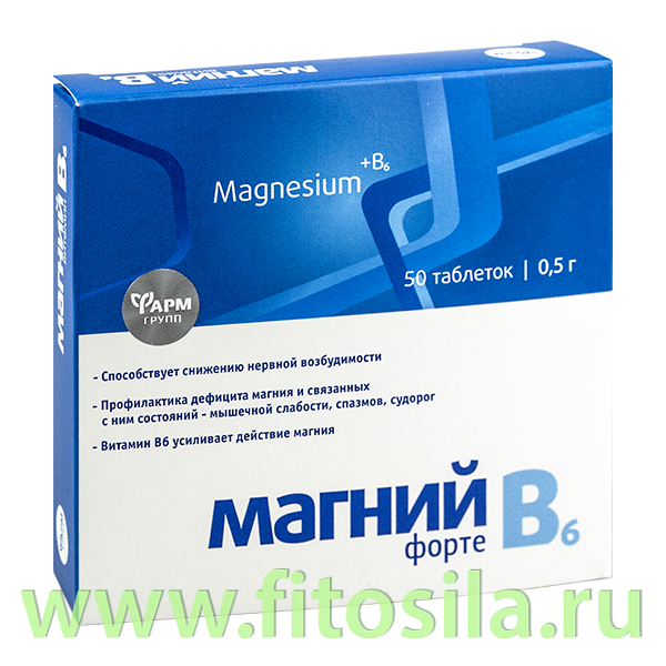 Магний В6-форте, табл. 0,5 г №50 БАД