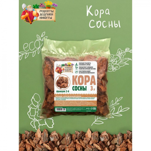 Кора сосны  