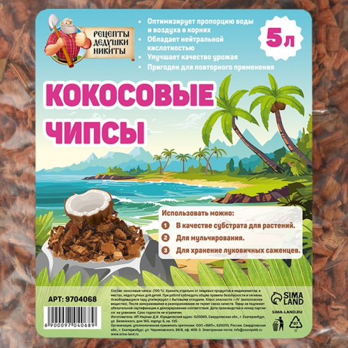 Кокосовое чипсы 