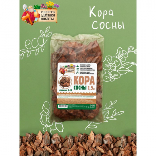 Кора сосны 