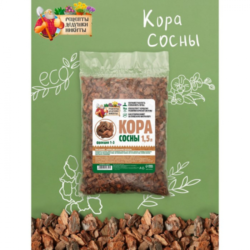 Кора сосны 