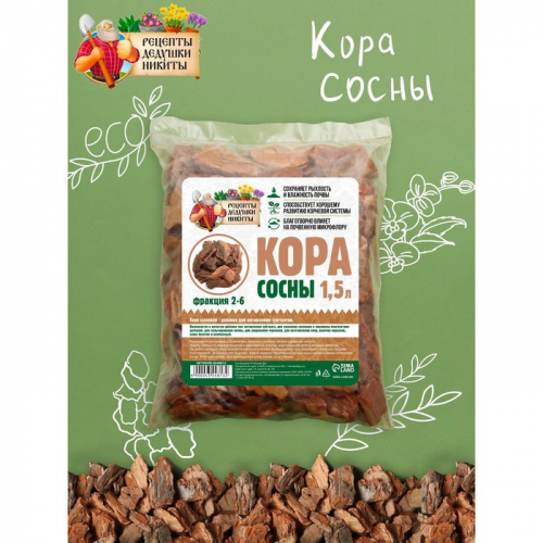 Кора сосны 