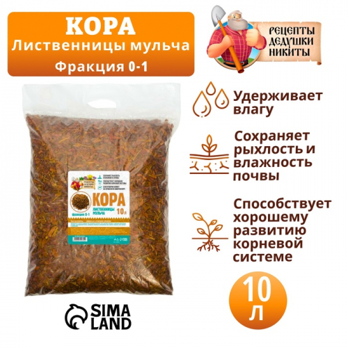 Мульча лиственницы 