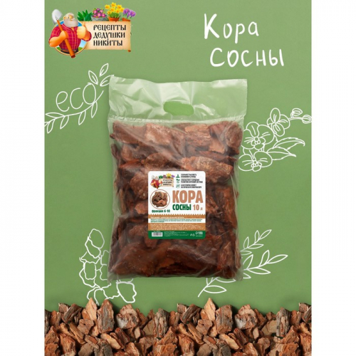 Кора сосны 