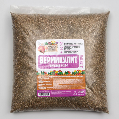 Вермикулит 