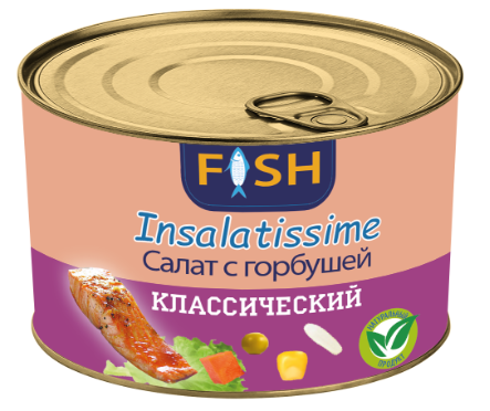 Салат с горбушей классический Fish Insalatissime