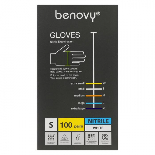 Перчатки медицинские Benovy, нитрил, нестерильные, текстурированные на пальцах, белые, размер S, 100 пар