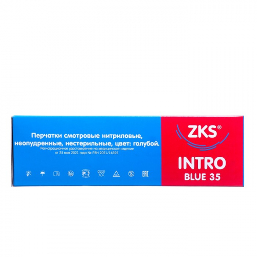 Перчатки медицинские ZKS Intro нитриловые, голубые, размер L, 50 пар