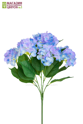 Гортензия куст (5 соцветий) - 11 расцветок - фиолетово-голубой