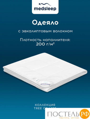 MedSleep TREE OF LIFE Одеяло 200х210,1 пр.,эвкалипт/эвкалипт/микровол.
