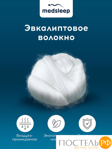 MedSleep TREE OF LIFE Одеяло 200х210,1 пр.,эвкалипт/эвкалипт/микровол.