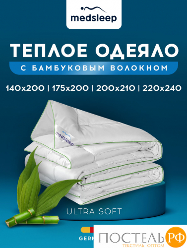 MedSleep DAO Одеяло Зимнее 175х200, 1пр,микробамбук/бамбук/микровол.; 500 г/м2