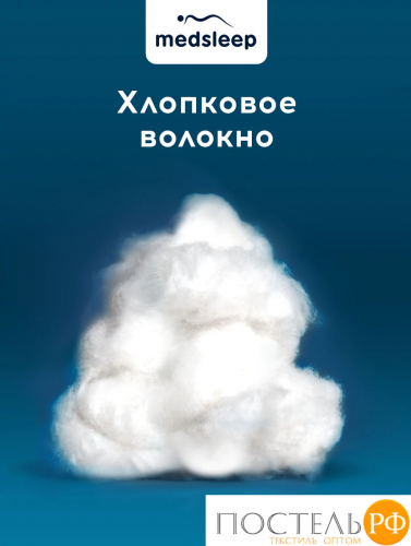 MedSleep WHITE CLOUD Одеяло 200х210,1пр,хлопок/хлопок.вол./микровол.
