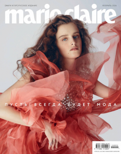Marie Claire2*24