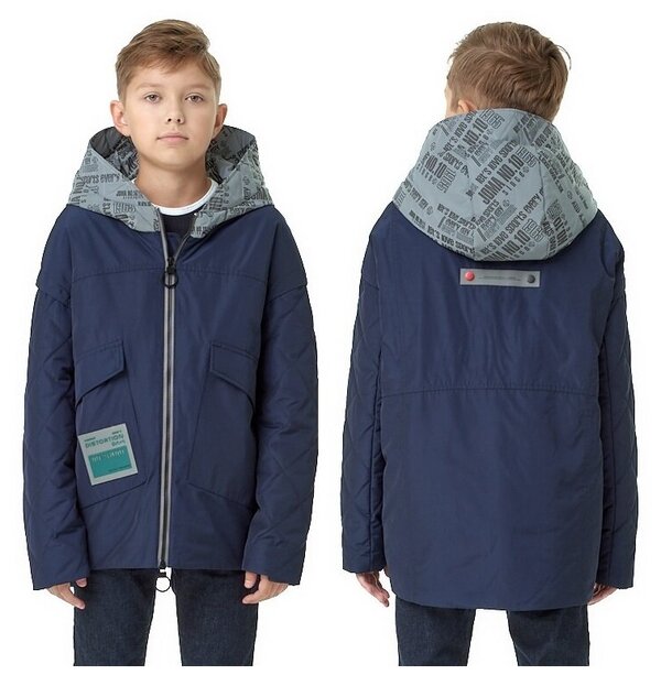 куртка для мальчика