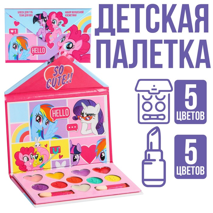 Набор косметики, тени 5 цветов, блеск 5 цветов