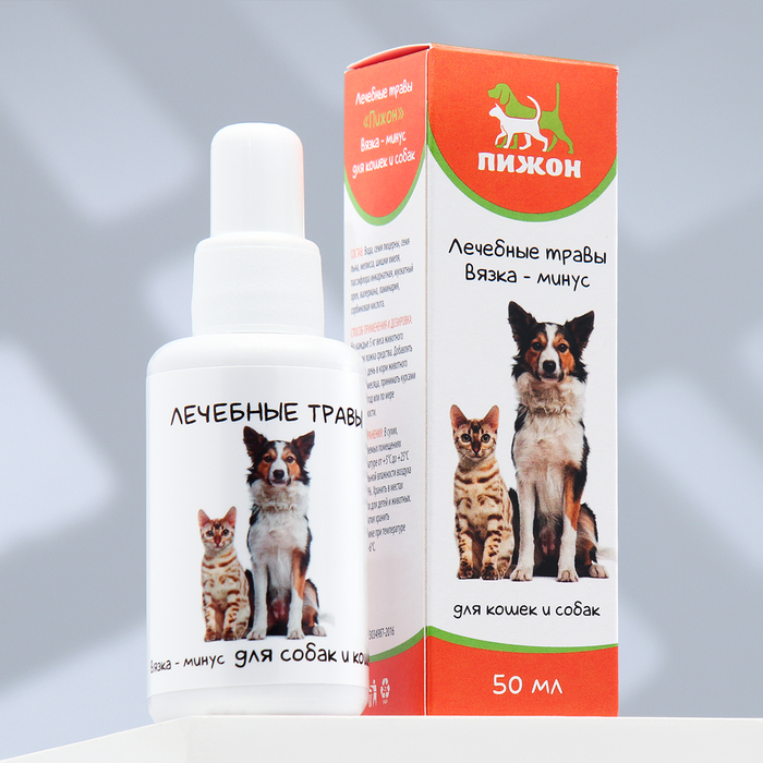 Лечебные травы «Пижон» для собак и кошек, вязка-минус, 50 мл