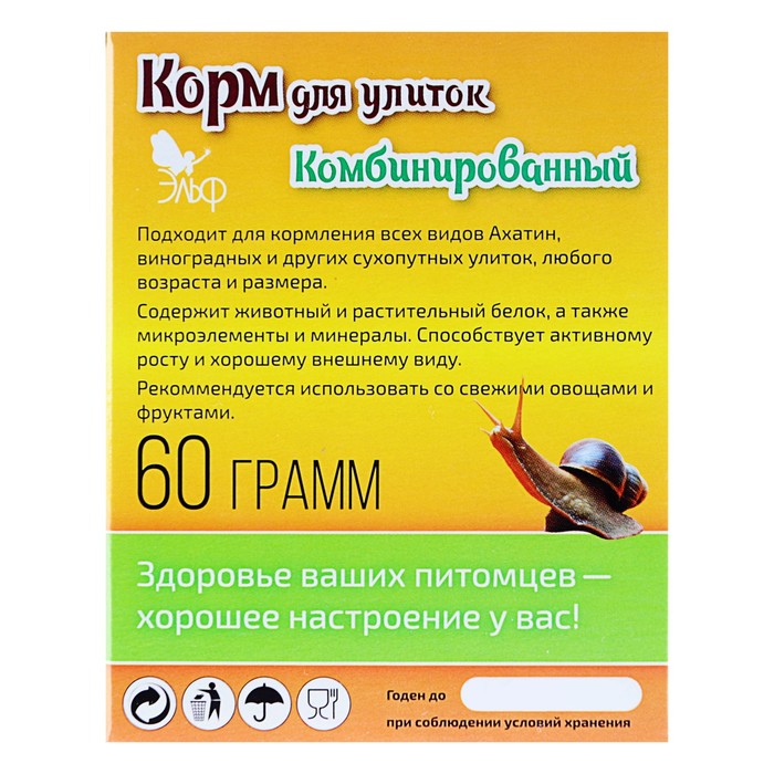 Корм повседневный