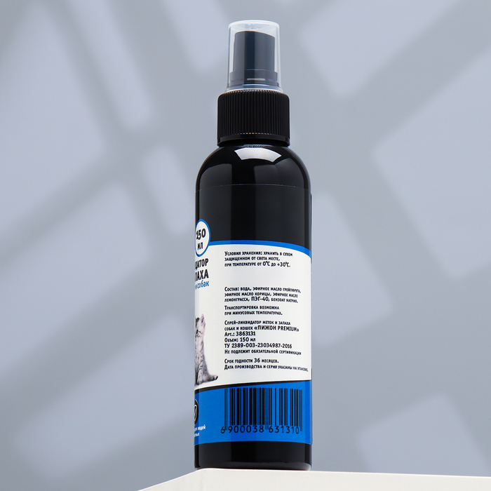 Спрей-ликвидатор меток и запаха для кошек и собак Пижон Премиум