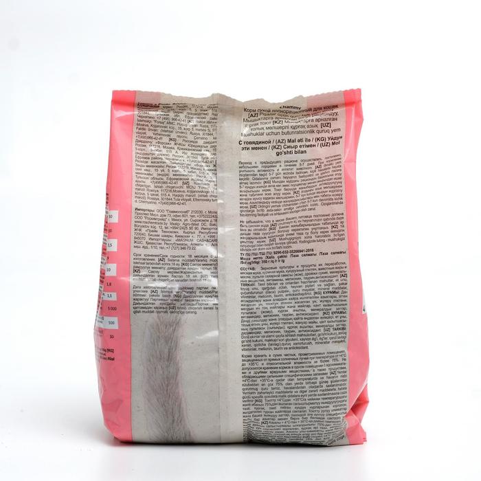 Сухой корм Chammy для кошек, говядина, 350 г