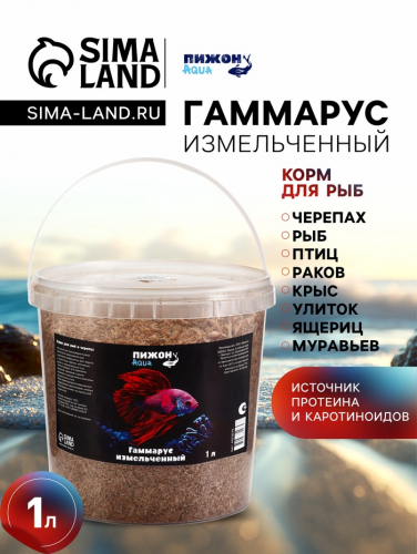 Корм для рыб и черепах 