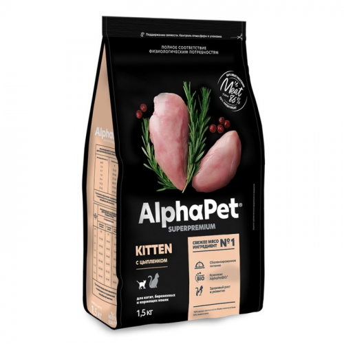 Сухой корм AlphaPet Superpremium для котят и беременных и кормящих кошек, цыплёнок, 1,5 кг