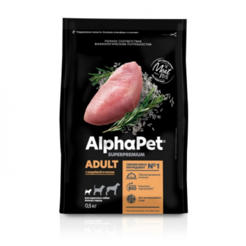Сухой корм AlphaPet Superpremium для собак мелких пород, индейка/рис, 500 г