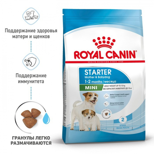 Сухой корм RC Mini Starter Mother & Babydog для щенков, 1 кг