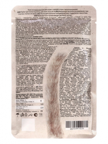 Влажный корм Chammy для кошек, курица, кусочки в соусе, пауч, 85 г