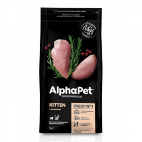 Сухой корм AlphaPet Superpremium для котят и беременных и кормящих кошек, цыплёнок, 3 кг