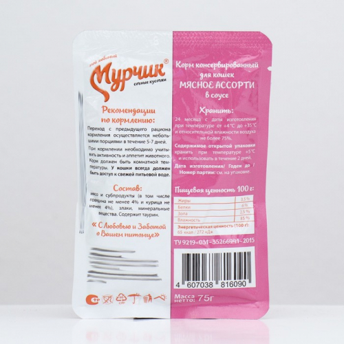 Консервированный корм Мурчик для кошек, мясное ассорти в соусе, 75 г